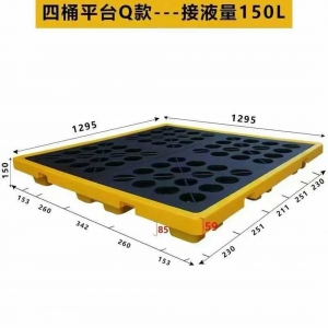 昆明化工防渗漏托盘定制厂家直销