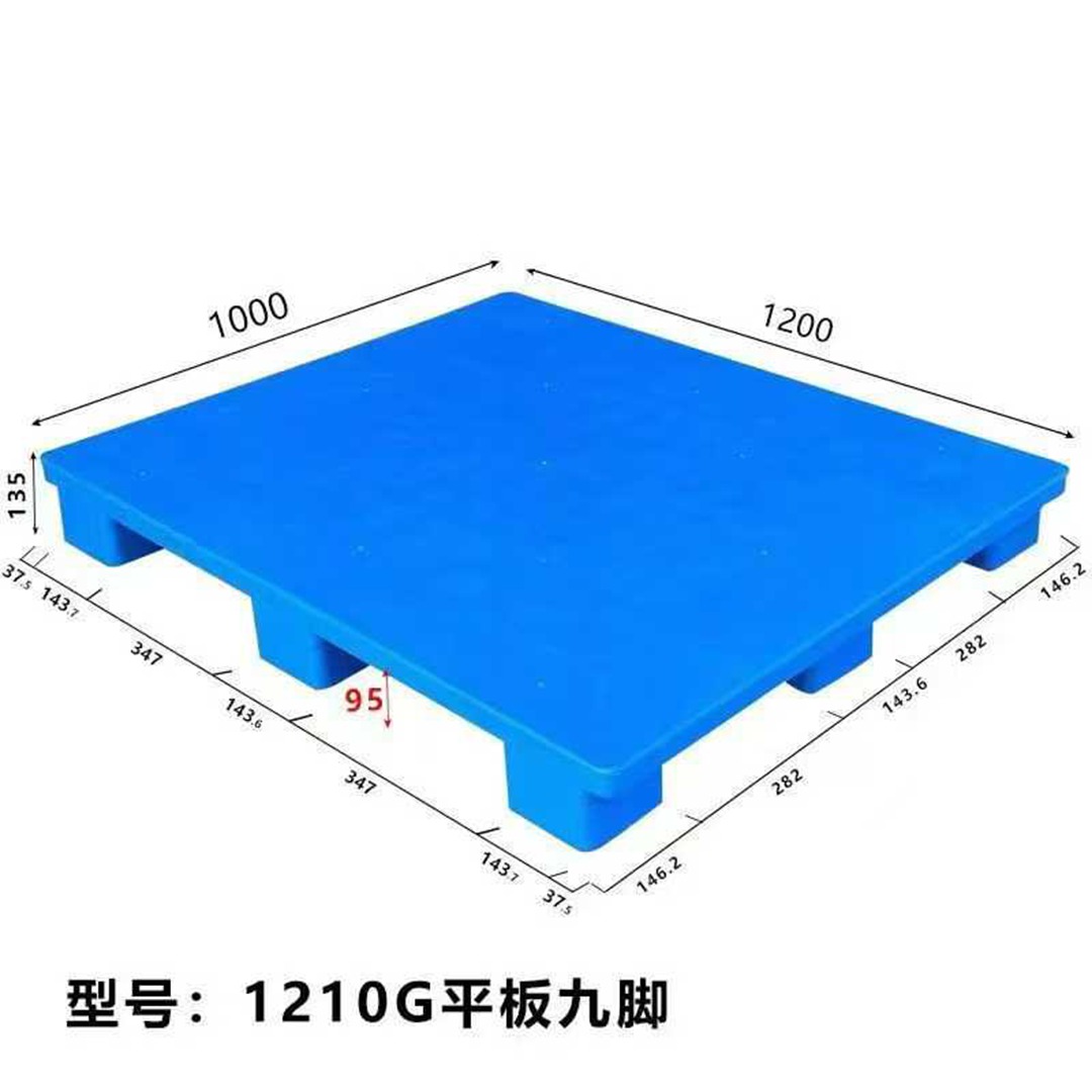 云南九脚平板塑料卡板批发(图2)