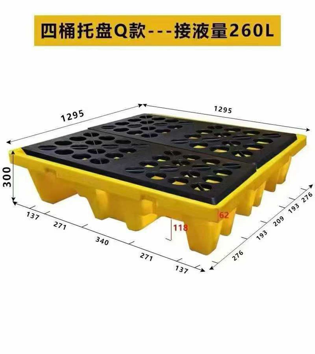 云南耐酸碱防渗漏托盘厂家